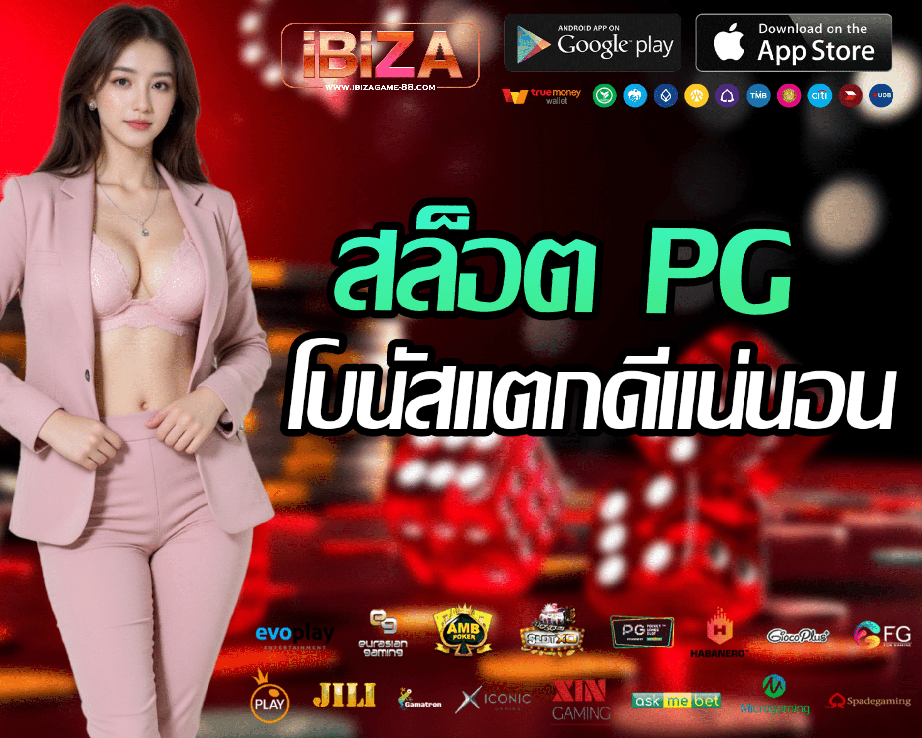 IBIZAGAME88