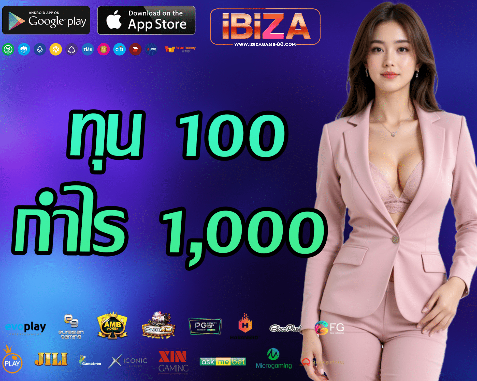 IBIZAGAME888